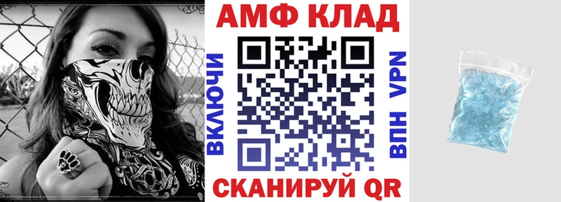 Amphetamine VHQ  Карабаново 