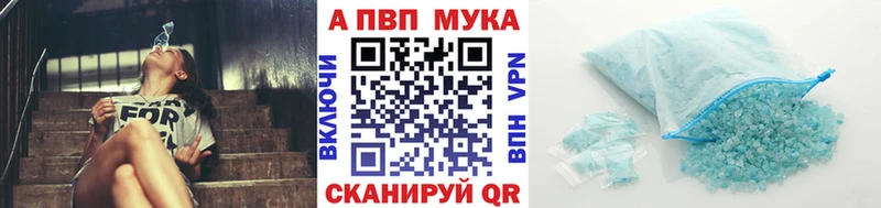 A-PVP VHQ Карабаново