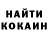 БУТИРАТ GHB Under Play