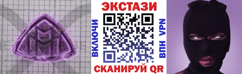 закладка Карабаново Экстази MDMA