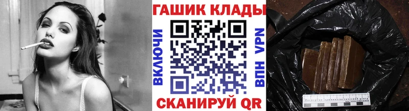 Гашиш VHQ  blacksprut вход  Карабаново 