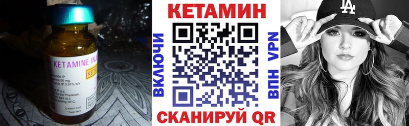Кетамин ketamine  OMG tor  Карабаново 
