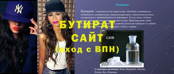 бошки Инта