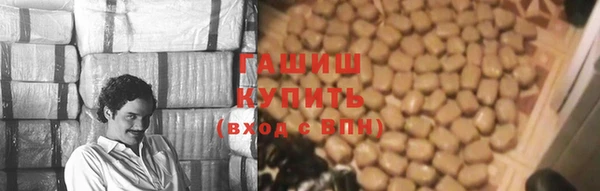 мефедрон VHQ Каменск-Шахтинский
