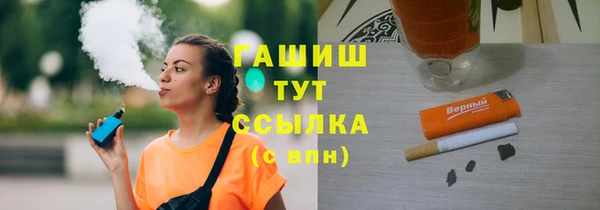 бошки Инта