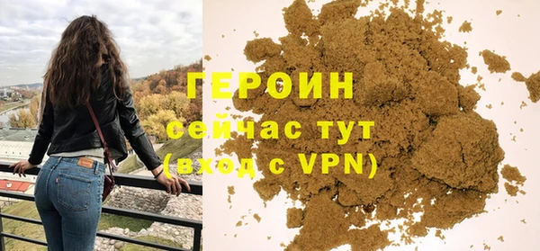 бошки Инта