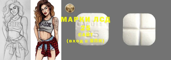2c-b Магас