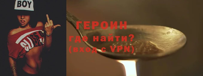 бошки Инта