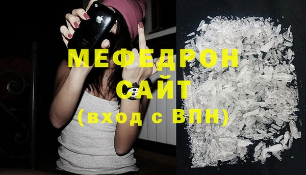 бошки Инта