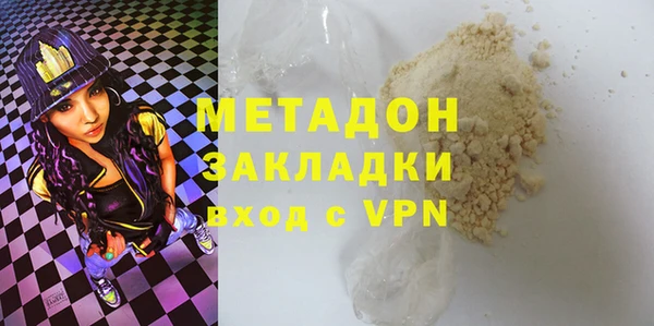 героин Магадан