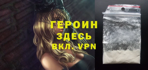 бошки Инта