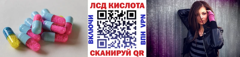 ЛСД экстази кислота Карабаново