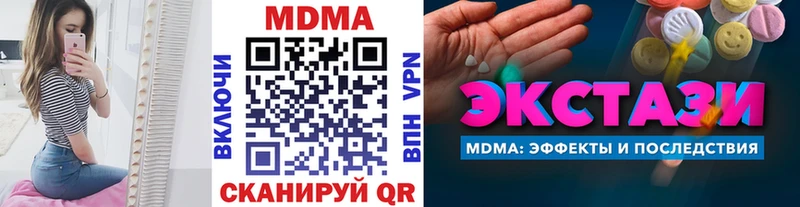 МДМА молли  Карабаново 