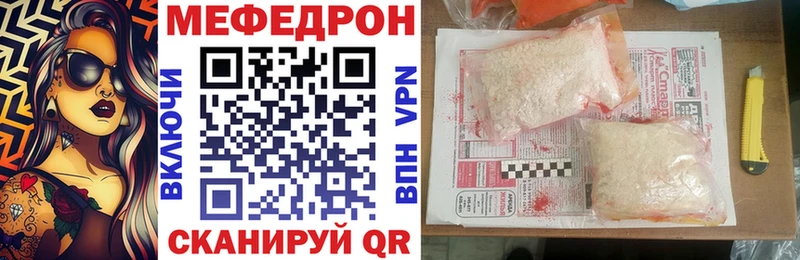Мефедрон кристаллы  ОМГ ОМГ сайт  Карабаново 