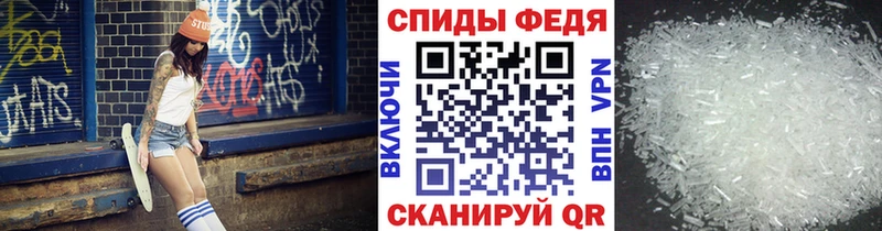 Первитин винт где можно купить Карабаново