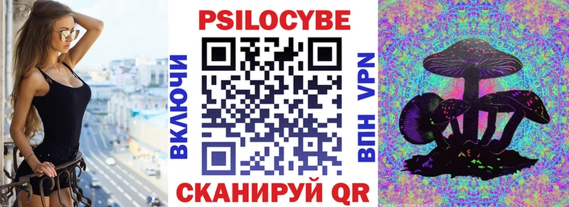 Галлюциногенные грибы мухоморы  KRAKEN ссылки  Карабаново 